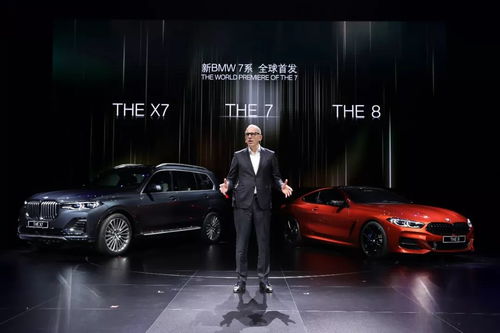 寶馬以新7系、創(chuàng)新X7與全新8系，開(kāi)啟大型豪華車市場(chǎng)新篇章
